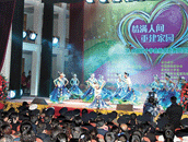 半岛公司官方网站入口查询赴贵州开阳慰问演出.gif