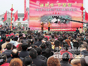 半岛公司官方网站入口查询赴四川广安慰问.gif