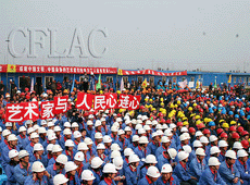 艺术家与人民心连心.gif