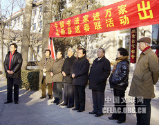 中国书协举办送春联活动.gif