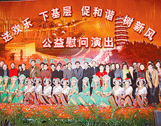 中国影协赴云南省文山壮族苗族自治州慰问.gif
