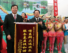 中国杂协赴安徽省宿州市慰问演出.gif