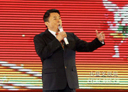 范竞马.gif