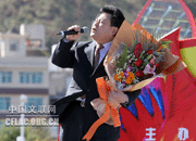 徐沛东.gif