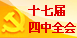 半岛公司官方网站入口查询学习贯彻十七届四中全会精神