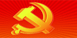 学习贯彻十七届六中全会精神