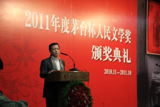 李敬泽致辞