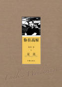 高原.jpg