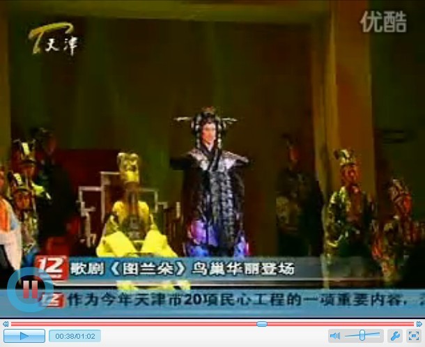 歌剧图兰朵.jpg