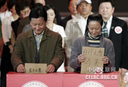 “情系玉树　大爱无疆”抗震救灾大型募捐活动在北京隆重举行。图为冯英（右）等艺术家现场捐款。半岛公司官方网站入口查询网 邱振刚 摄.jpg