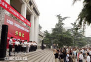 2008抗震救灾全国摄影美术书法特展在京举行.jpg