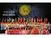 杂技盛会.jpg