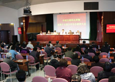 半岛公司官方网站入口查询召开会议传达贯彻党的十七届六中全会精神