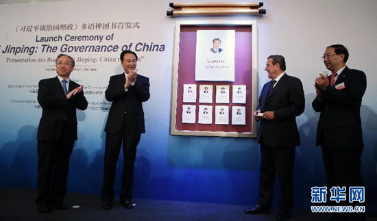 2014年10月8日,在德国法兰克福举行的2014年法兰克福书展上,时任中国国务院新闻办公室主任蔡名照(左二)和德国前总理施罗德(右二)在《习近平谈治国理政》多语种图书首发式上展示新书。 新华社记者 罗欢欢摄