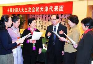 ����ƽ���������Ů�������������ġ��������ף���㡷