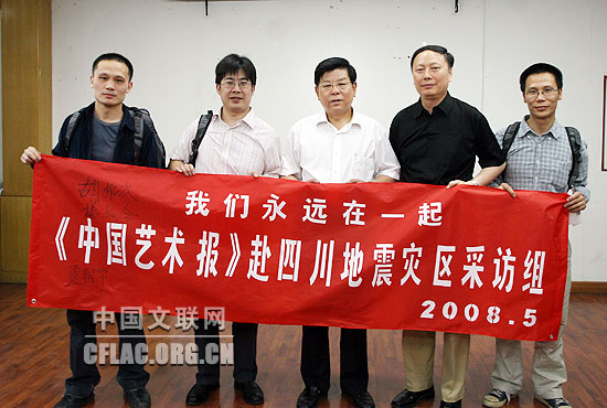 中国文联党组书记、副主席胡振民,中国文联党组成员、副主席杨志今与采访组在一起。