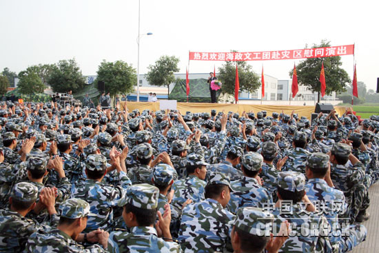 6月1日下午,海政文工团组织艺术家赴四川绵竹灾区慰问演出。图为慰问演出现场情绪热烈。中国文联网 彭宽 摄