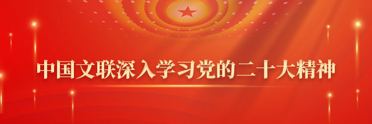 半岛公司官方网站入口查询深入学习党的二十大精神