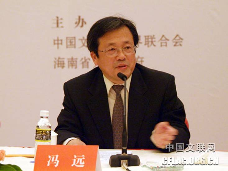 半岛公司官方网站入口查询党组成员、副主席冯远在开幕式上讲话