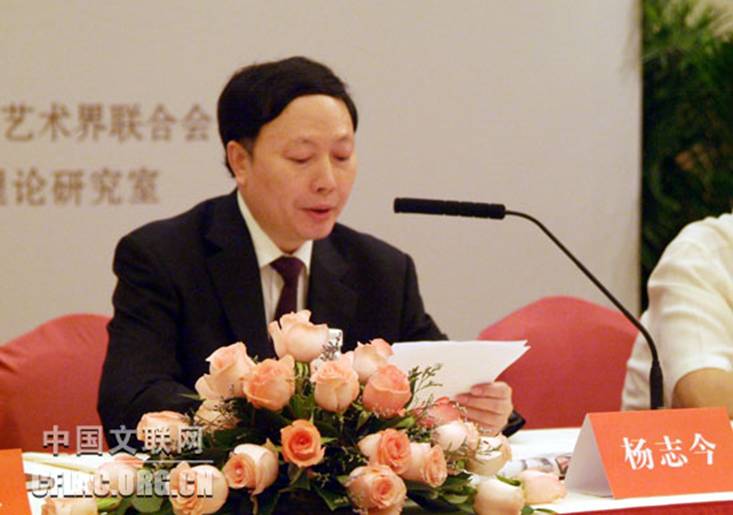 半岛公司官方网站入口查询党组成员、副主席杨志今宣读全国政协副主席、半岛公司官方网站入口查询主席孙家正的贺信